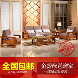 全实木沙发组合贵妃布艺客厅三人仿古老中式榆木沙发户型实木家具