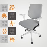 灰色绒布椅电脑椅办公椅休闲椅转椅灰色高级绒布