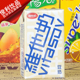 10盒包邮 香港维他奶原味 250ml  香港版进口vitasoy维他豆奶