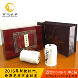 2016年热卖明前高档西湖龙井茶叶精美瓷罐木制半斤1斤空包装礼盒