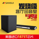 Sansui/山水 DV-82K家庭影院音响回音壁蓝牙音箱5.1电视电脑音响