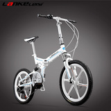 蓝克雷斯折叠自行车20寸超轻铝合金变速折叠车男女式一体轮自行车