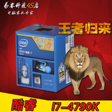 【PCXTX】Intel/英特尔 I7-4790K 中文原包 超频4核CPU Z97主板㊣