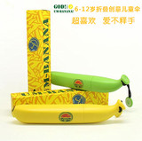 韩国创意卡通水果香蕉伞banana儿童晴雨伞男女小学生可爱折叠童伞