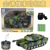 遥控坦克超大玩具车充电战车模型儿童电动灯光故事仿真军事汽车