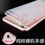 龙麟宫 iphone6 plus手机壳磨砂苹果6splus保护套超薄i6P简约硬壳