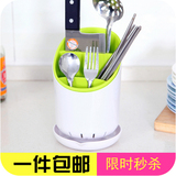 沥水筷子笼厨房壁挂勺子筷子筒餐具收纳架筷子盒带底托分隔餐具盒
