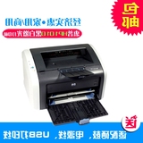 打印办公家用A4黑白激光打印机惠普HP1010/HP1012/HP1015A4文档