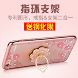 苹果6s手机壳水钻指环支架iPhone6全包软胶套女玫瑰金4.7粉色奢华