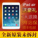 Apple/苹果 iPad Air 32GB WIFI iPad5 平板电脑 iPad4 国行 64G