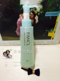日本代购  FANCL 无添加纳米净化 卸妆油 速净液120ml 现货