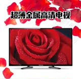 Chanchonc液晶平板电视机全国联保特价超薄窄边秒杀长虹32寸彩电