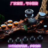 正品宜兴紫砂办公室功夫茶具整套装特价茶道茶杯陶瓷器茶壶红茶艺