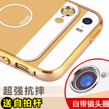 众果 iphone5s手机壳苹果5金属边框保护套se铝合金外壳带后盖