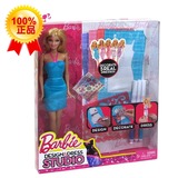 专柜正品 Barbie/芭比娃娃 女孩换装涂色衣服 服装设计工坊BDB35