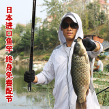日本进口鱼竿9/10米11/12/13米超轻超硬碳素手杆长竿台钓鱼竿渔具