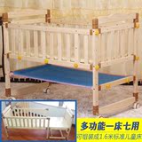 木环保免漆多功能儿童床两用可变桌宝宝游戏床可加长好孩子婴儿床