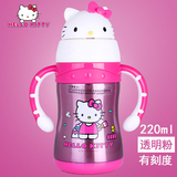 Hello kitty儿童吸管杯保温杯宝宝学饮杯婴幼儿水杯训练杯带手柄