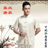 夏季唐装男短袖中装中老年人中式中国风蚕丝民族服装盘扣大码衬衫