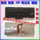联想IBM Thinkpad T410i T420 T510 X220i  W510 W520 T400S 键盘