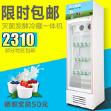 乐创商用现酿酸奶机全自动杀菌发酵冷凝冷藏冷冻一体机酸奶吧设备