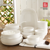 顺祥陶瓷餐具套装 创意56头餐具饭碗碗盘碗筷碗碟陶瓷碗套装包邮