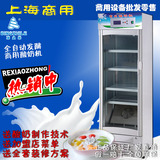 全自动商用酸奶机SNJ-A 自动发酵冷藏一体酸奶机 奶吧商用酸奶机