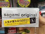 日本直邮 sagami相模002特大号L码避孕套超薄女大码安全套12只装