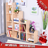儿童实木小书柜子自由组合柜 纯实木小格子书架组装玩具柜可定做