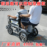 天津悍马双人双控制后控电动轮椅车残疾老年人四轮代步车折叠坐便