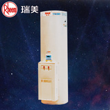 瑞美恒热商用智能型电热热水器CSFL490-608A全国联保 可议价