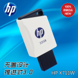 HP惠普X711Wu盘32gu盘高速3.0u盘32g正品特价创意商务便携礼品U盘