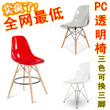 eames chair透明伊姆斯经典餐椅PC创意时尚实木设计师简约办公椅