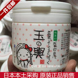 日本代购 豆腐盛田屋豆乳乳酪面膜150g保湿美白补水孕妇敏感肌用