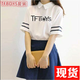TFBOYS 同款衣服应援服王源王俊凯四叶草夏季女学生短袖T恤短裙子