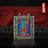 西藏老唐卡嘎乌盒老矿物彩泥彩绘释迦牟尼佛小唐卡扎卡辟邪护身符