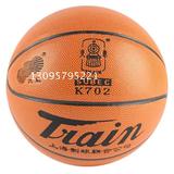 正品防伪火车头篮球 K702 PU革 702 青少年小学生篮球 5号篮球