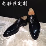 老鞋匠定制固特异手工皮鞋意大利工艺漆皮黑色正装男鞋真皮鞋底