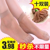 2970 夏季水晶丝短丝袜超薄隐形透明短袜防勾丝肉色女袜子批发
