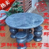 石雕石桌石凳晚霞红石桌石凳大理石黑石桌石凳石头桌子椅庭院桌椅