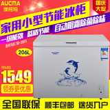 Aucma/澳柯玛 BC/BD-206FA卧式家用小型冷柜单温冷冻冷藏柜冰柜