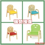 出口日韩儿童可调节升降椅子笑脸椅子实木学习桌椅幼儿园靠背椅子
