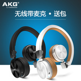 AKG/爱科技 y45 BT头戴式耳机无线有线两用蓝牙耳机 带麦y45bt