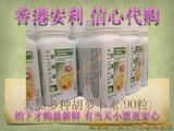香港安利美国产正品進口保健品纽崔莱维生素天然多種胡萝卜素VA