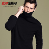 纯羊毛衫男冬季加厚高领中年针织衫保暖韩版线衫纯色毛衣