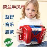 荷兰nct儿童手风琴玩具乐器音乐迷你玩具琴早教益智女孩新年礼物
