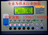 SAJN进口节能变频恒压供水控制器一控五水泵军工料品质可定制促销
