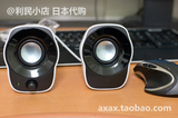 日本代购 LOGICOOL迷你小音箱音响 USB供电 桌上 电脑 手机 音乐