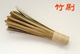 大号竹子锅刷 洗锅刷 厨房专用 宽面刷子 饭店厨师专用锅刷 竹刷