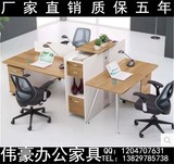 3人办公桌现代办公家具三人职员桌员工桌4人屏风工作位办公电脑桌